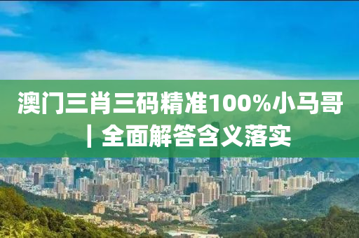 2025年2月5日 第57頁