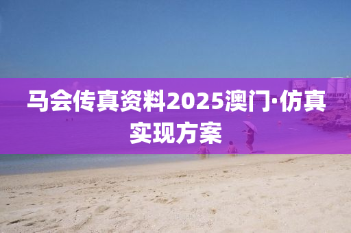 2025年2月10日 第100頁