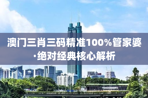 2025年2月10日 第93頁