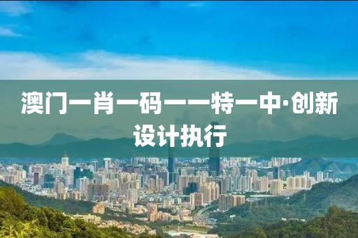 2025年2月10日 第92頁