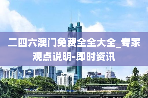 2025年2月10日 第85頁