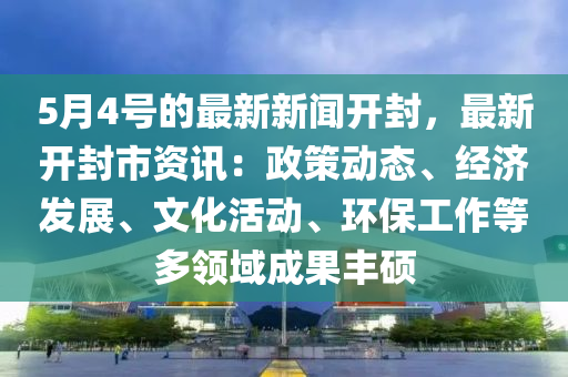 2025年2月10日 第73頁