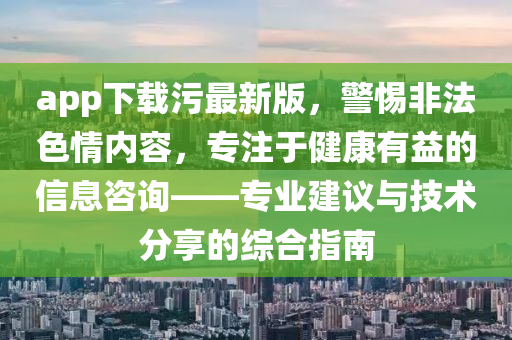 2025年2月10日 第72頁