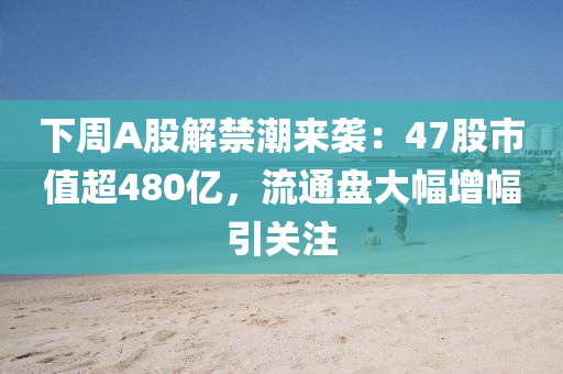 2025年2月10日 第38頁(yè)