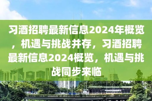 2025年2月10日 第25頁