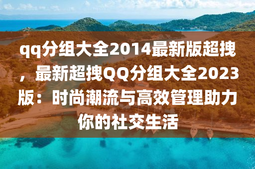 2025年2月10日 第14頁(yè)