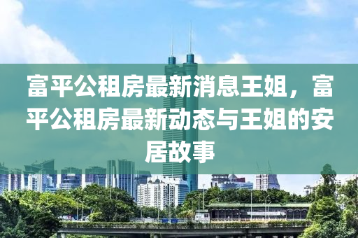 2025年2月13日 第24頁