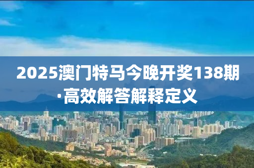 2025年2月17日 第95頁