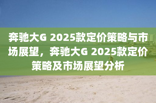 2025年2月17日 第30頁