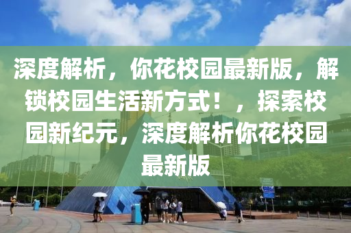 2025年2月20日 第90頁