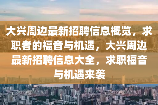 2025年2月20日 第88頁