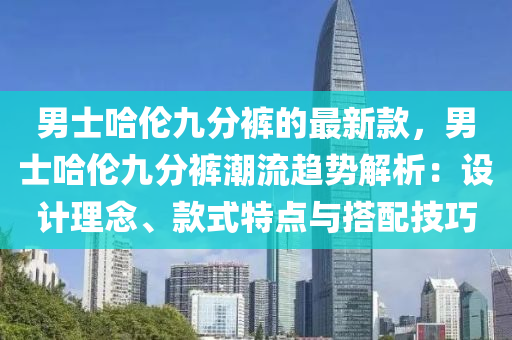 2025年2月20日 第81頁