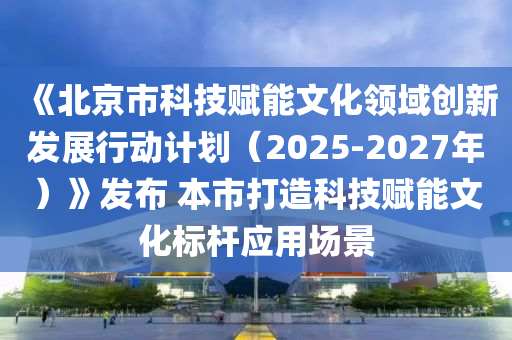 2025年2月20日 第70頁