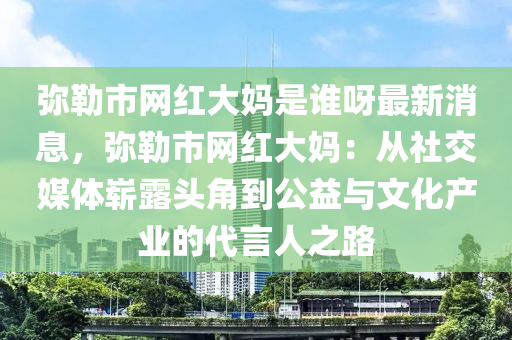 2025年2月20日 第46頁