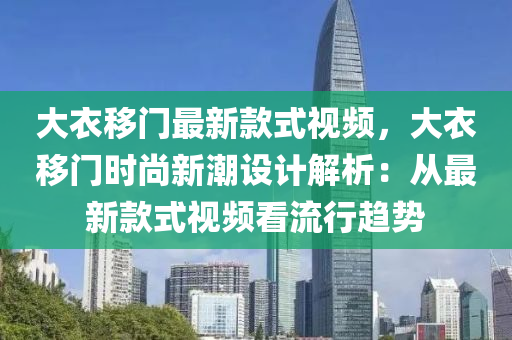 2025年2月20日 第43頁