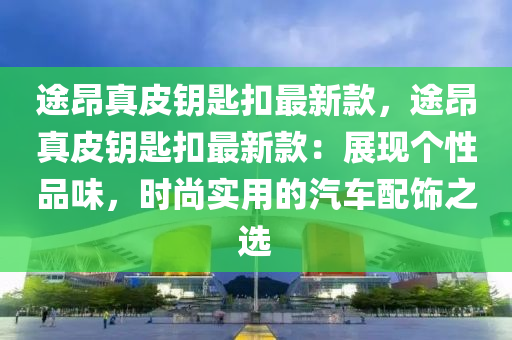 2025年2月20日 第24頁