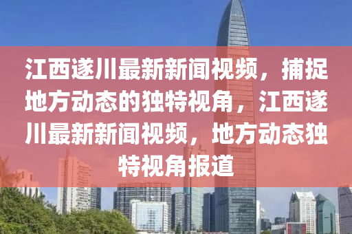 2025年2月20日 第18頁