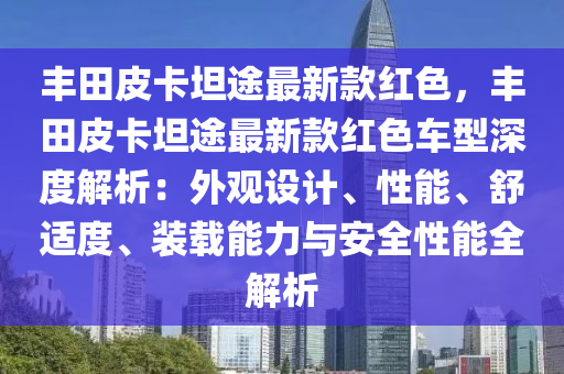 2025年2月21日 第67頁