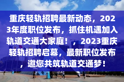 2025年2月22日 第97頁(yè)