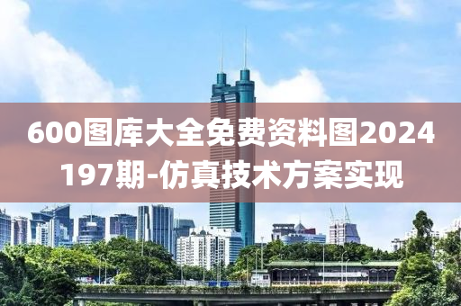 2025年2月22日 第78頁(yè)