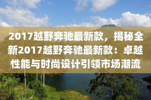 2025年2月22日 第61頁