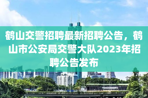 2025年2月22日 第50頁(yè)