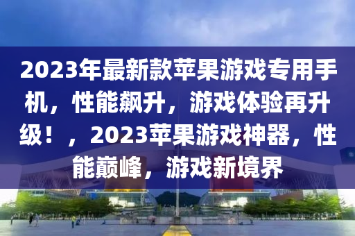 2025年2月23日 第117頁