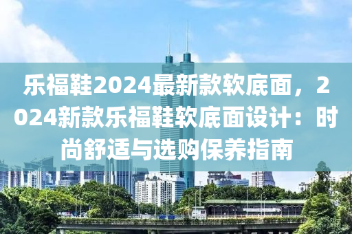 2025年2月23日 第64頁