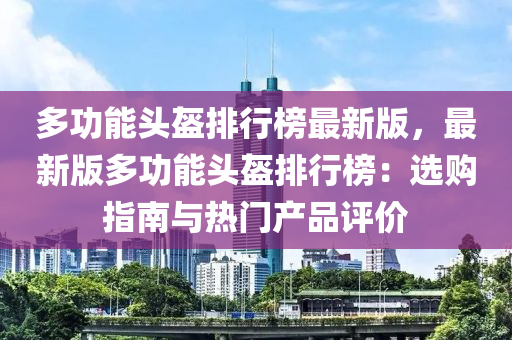 2025年2月26日 第44頁