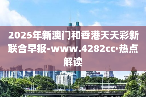 2025年2月27日 第134頁