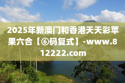 2025年2月27日 第104頁