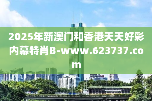 2025年2月27日 第84頁(yè)