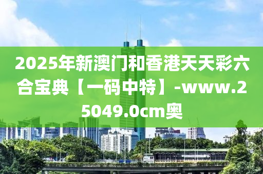 2025年2月27日 第36頁