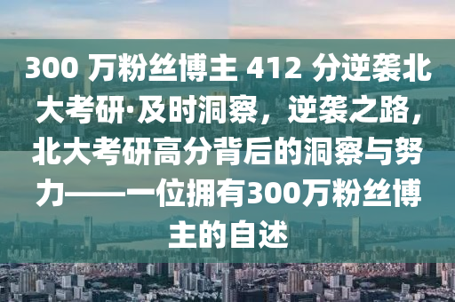 2025年2月28日 第100頁