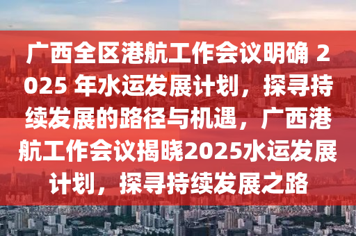 2025年2月28日 第32頁