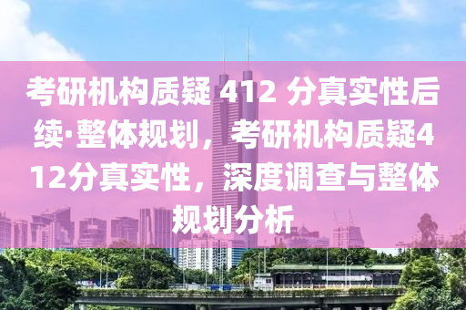 2025年2月28日 第49頁