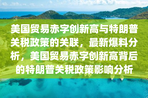 2025年3月2日 第44頁