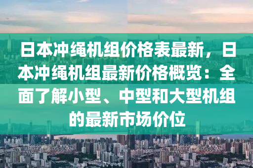 2025年3月2日 第40頁