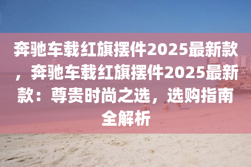 2025年3月2日 第30頁