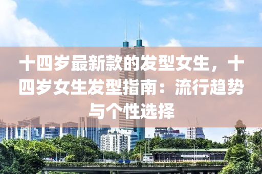 2025年3月2日 第29頁(yè)