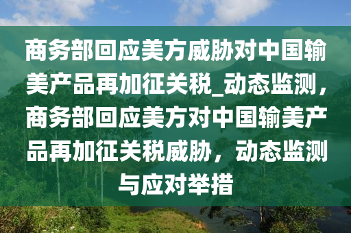 2025年3月2日 第19頁