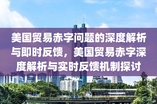 2025年3月2日 第6頁(yè)