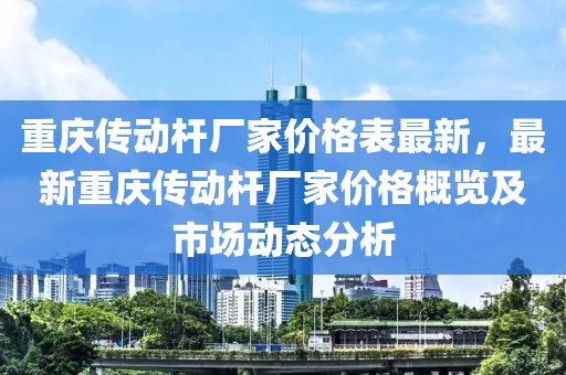 2025年3月3日 第74頁