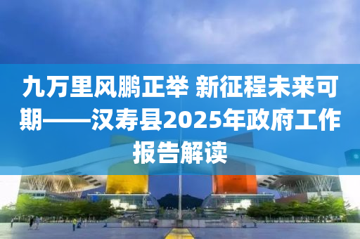 2025年3月3日 第38頁(yè)