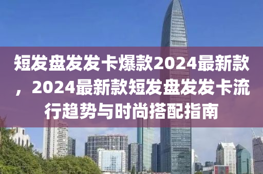 2025年3月4日 第92頁