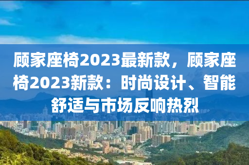 2025年3月5日 第58頁