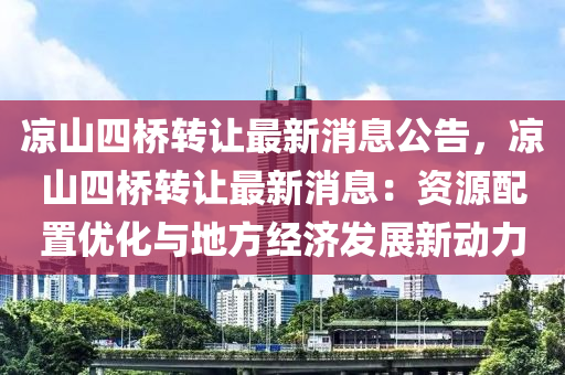 2025年3月5日 第28頁