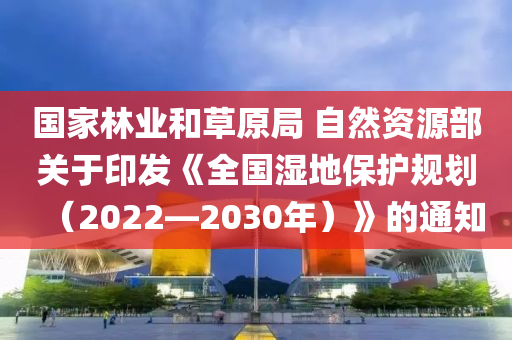 2025年3月5日 第16頁