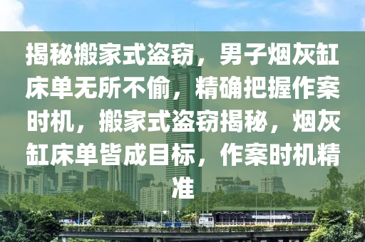 2025年3月6日 第54頁