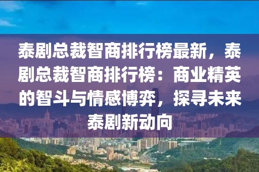 2025年3月6日 第52頁